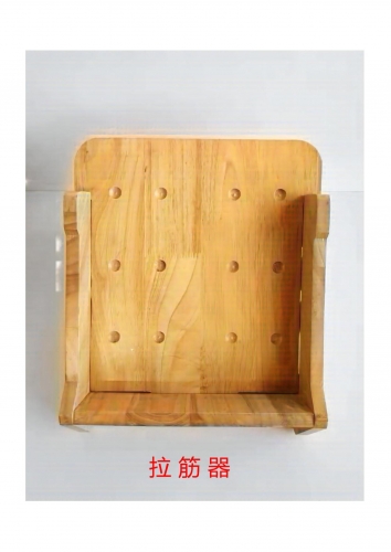 拉筋器